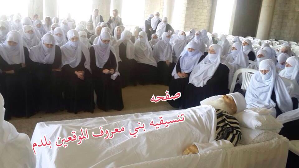 بالصور جنازة الشيخ المرحوم ابو حسين محمود المغربي